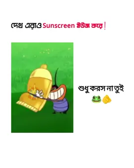 #flypシ #vairal_video_tiktok #foryou #tj_mariya #flypシ @Omor Always On Fire @For You @TikTok Bangladesh @TikTok @MrBeast @#foryou 