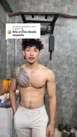 ตอบกลับ @นักวิ่งสายบันเทิง 🕺 แจกพิกัดแล้วนะครับพี่  