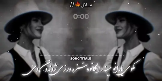 Maazrat Ghuaru 😁🙏🏻🎧   #4u #fypシ #viral #audio #pashto🤍✨🍁 @ٹپـــ🌙/ @️ @💖 𝗞_𝗞_𝗧𝗬𝗣𝗜𝗦𝗧 💯 @SONG TITAL 