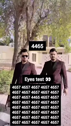 Eyes test 👀#unfreezemyacount #foruyou #fyp #foryoupagе #fypppppppppppppp #viral 