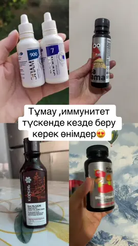 #siberianwellness #creatorsearchinsights2025 #здоровоетело #здоровоетело #тренд 