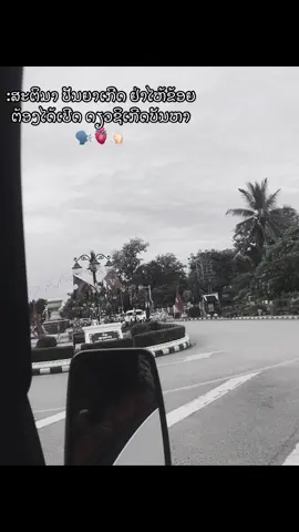 😉#fyp #ຟິດດດດ✨ #ຟິດສິໄອສັສສສ #ດັນຂຶ້ນຫນ້າຟີດໃຫ້ແດ່ #ລົງໂມງນີ້ຂຶ້ນຟິດຢູ່ຫວາ 