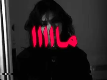 يمكن ماجرحتك يوم #اكسبلورexplore#viral#fyp#حزين#جبراتت📮 