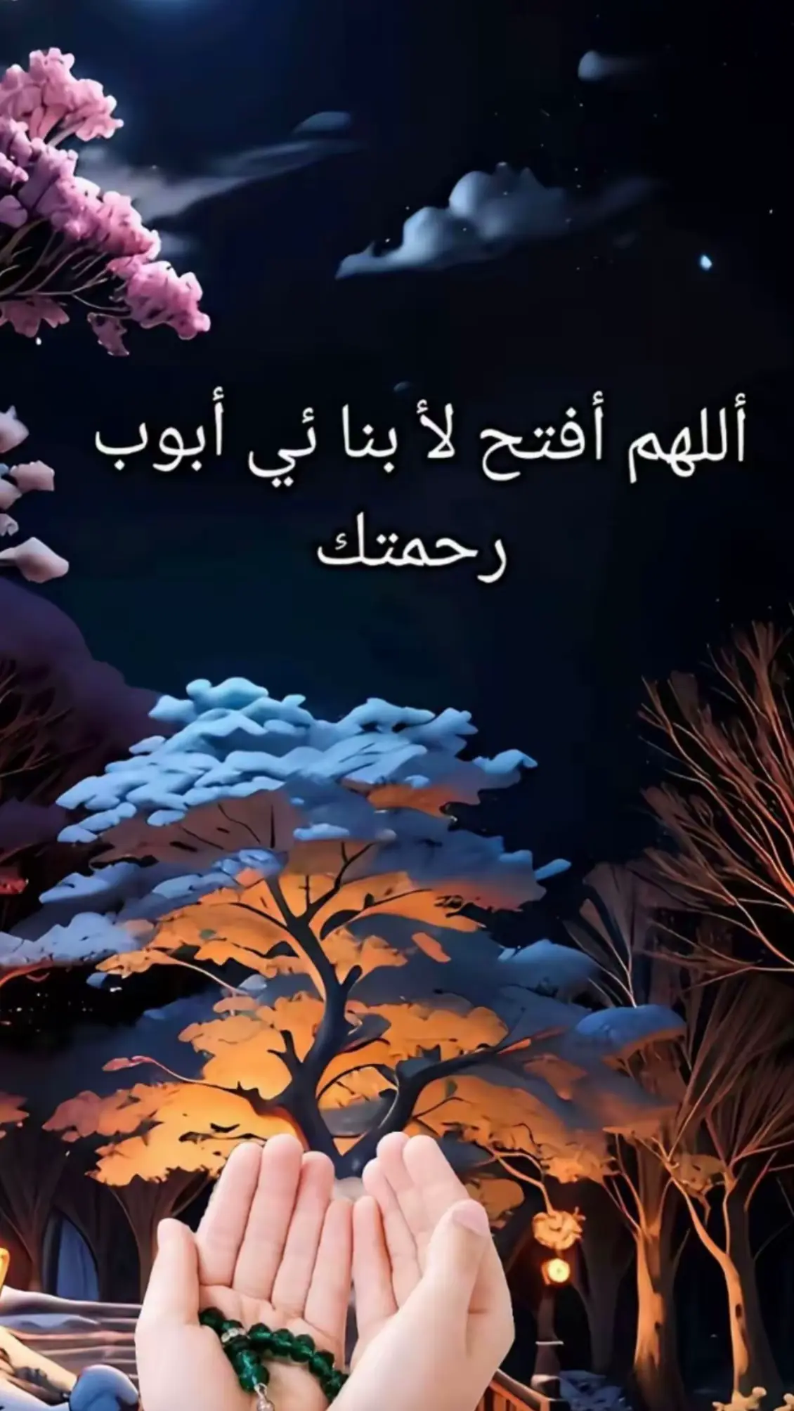 #اولادي #ترند #ت #اكسبلور 