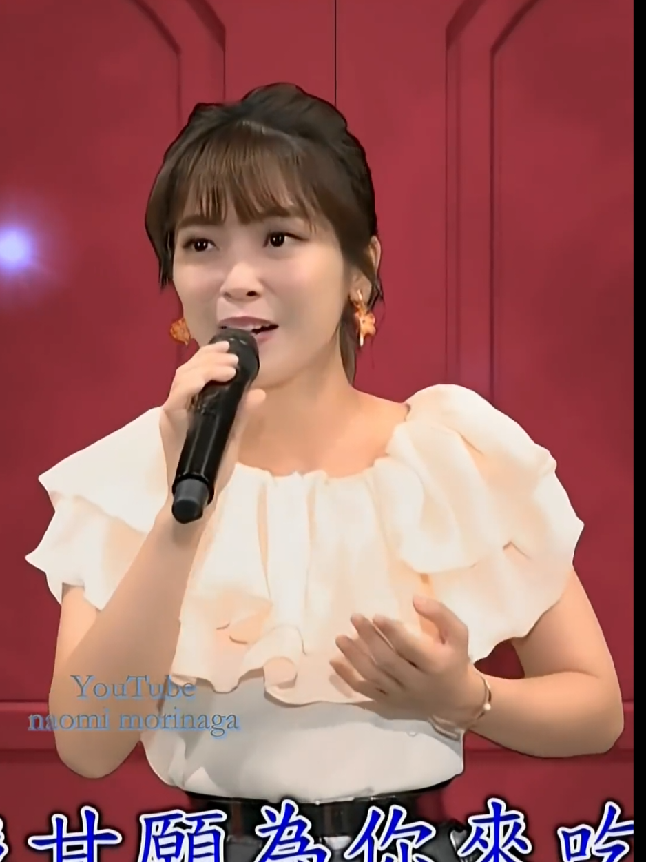 #tiktok #音樂分享 #翁鈺鈞 #我甘願為你吃苦 