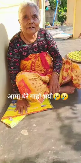 #missyou aama #pain #sad 