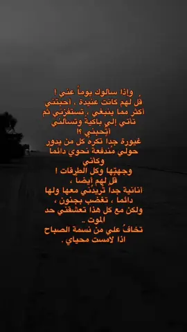 #وهبته_روحي_فما_ادري_به_ما_فعلا #عبدالرحمن_محمد #اكسبلور #تعبتتتتتتتتتتتتتتتتتتتتتتتتتتتتتت💔 