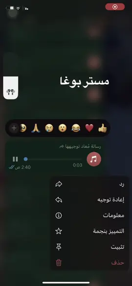 @_⊱انــ๋͜ـٰـوســ๋͜ـٰـي⇣☠︎︎⤿𒆜_ 
