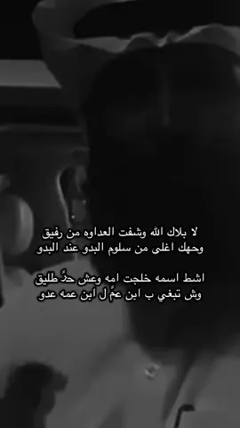 #قصايد_شعر #fyp 