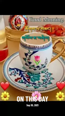 #onthisday