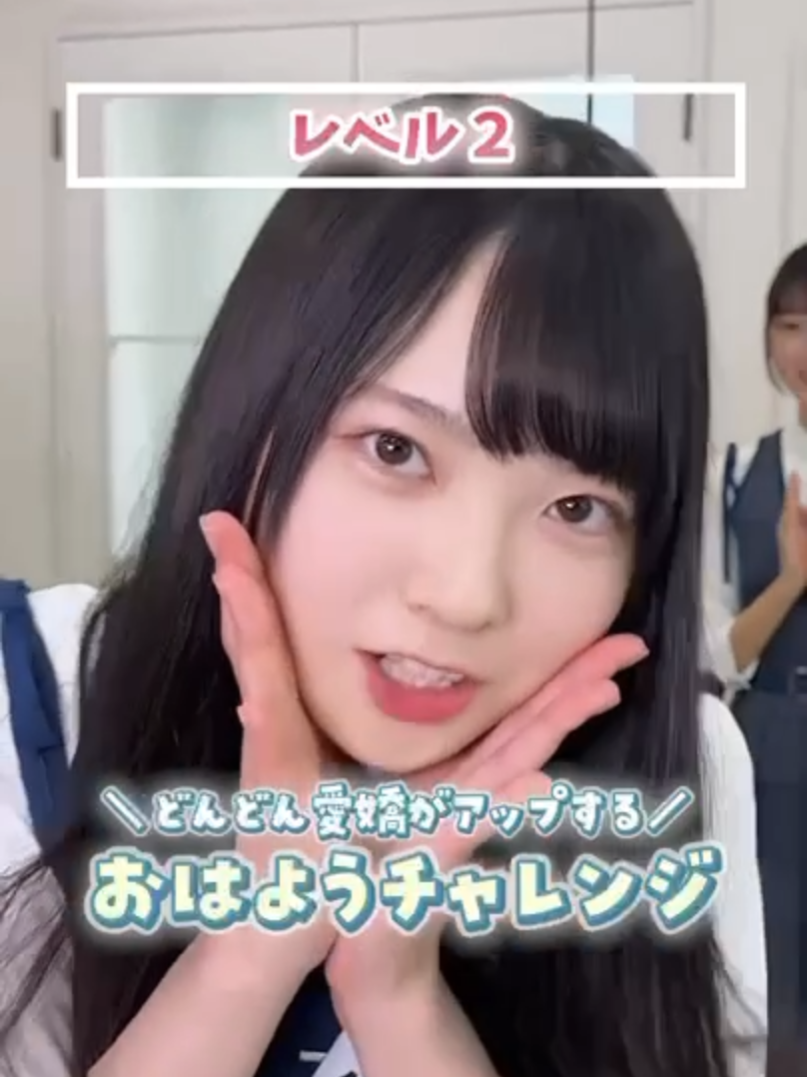 どんどん愛嬌がアップする✨おはようチャレンジ ☀️ 🩵#日向坂になりましょう -五期生成長バラエティ-☀️ 第7話 番外編「ザ・ハイテンション」 絶賛配信中✨ #大田美月 #蔵盛妃那乃 #坂井新奈 #佐藤優羽 #日向坂46 #ひななり #Lemino  @hinatazakanews