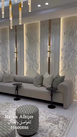 #مصممة #الكويت #تنفيذ #ديكور #استقبال #اثاث #ديكورات_داخليه #ديكورات_داخليه #ترند 