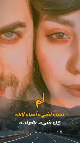 تصميم فيديوهات ♥️💌 أنا مو مليون احبك أنا احبك للجنون ♥️😍💞🎶 🎧📷🎹🌛🌟💞🌹 صباح الحب ♥️💌