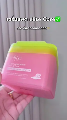 #tiktokshopช้อปกันวันเงินออก 