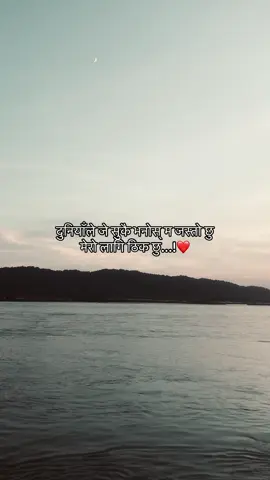 ❤️#fypシ゚ #gauraaboffical #foryoupage #unfrezzmyaccount 