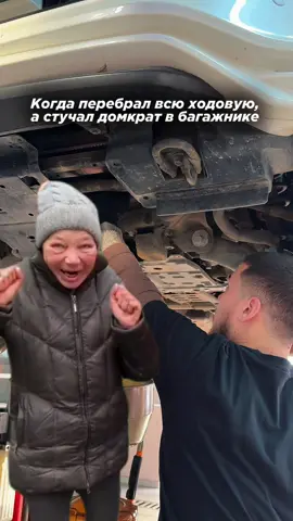 Motus Service – Профессиональный автосервис без очередей! Ищете надёжный и оперативный автосервис? Motus Service — это: ✅ Без выходных – мы работаем для вас 7 дней в неделю, включая праздники ✅ 8 боксов для обслуживания  ✅ Профессиональный подход – сертифицированные мастера, современное оборудование и гарантия на все виды работ Ваш автомобиль в надёжных руках 🤝 Свяжитесь с нами для консультации 🔻 📍 ул. Ж. Жирентаева 2Б 📲 +7 (708) 425 3724 #топ #заменамаслаастана #заменамаслаастана #рек #стоастана