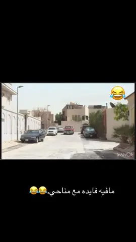#اكسبلورexplore #ضحك😂 