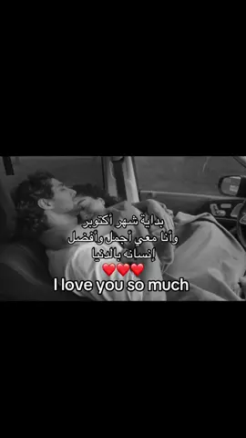 ❤️❤️❤️❤️❤️❤️❤️#اكسبلورexplore #fypシ゚viral #احبك #حب #تصميم_فيديوهات🎶🎤🎬 
