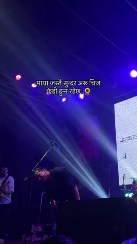 Kasto ho yo❤️ @SWAR @RG #swapnilsharma #pokhara #rollingstones @demon gotham 