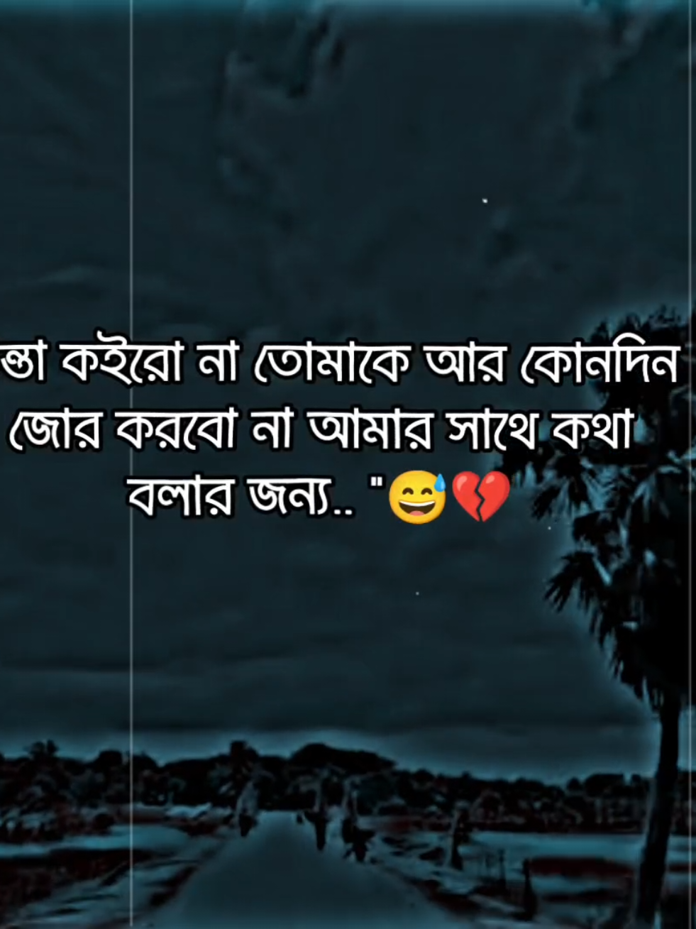 💫💫 #বাংলা_স্ট্যাটাস_ভিডিও #fyp #trending_viral_video #Foryou #foryoupage 