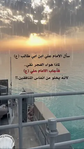 ما اعظمك يا اميرالمؤمنين..اذا كنت تريد المزيد شع متابعه… #ياعلي #ياعلي_مولا_عَلَيہِ_السّلام #tiktok #موسيقى #عباراتكم_الفخمه📿📌 