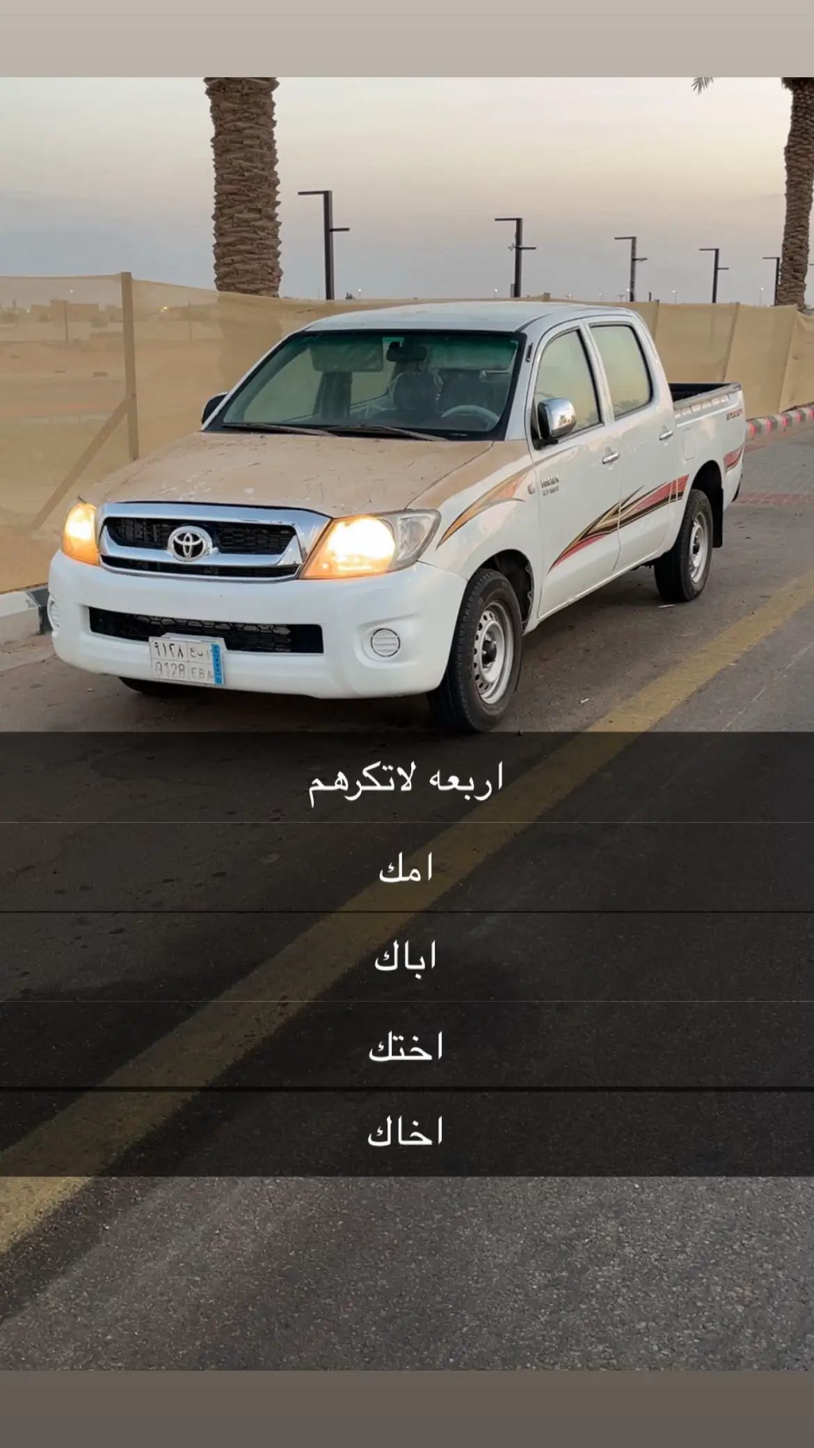اجر لي ولك لكل المسلمين #اكسبلور 