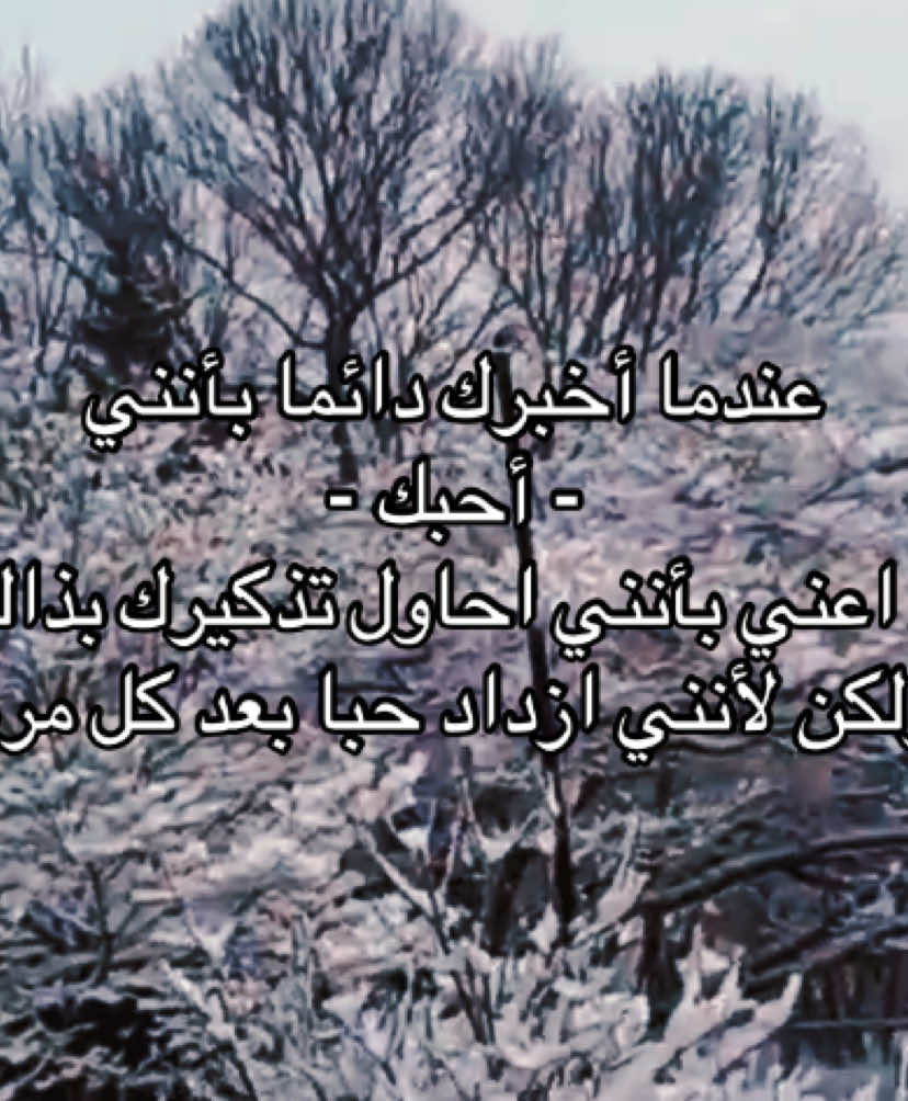 #Love #music #fyp #foryou 