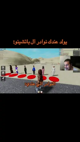 #foryoupage #fyp #tiktok @UncleHattan 