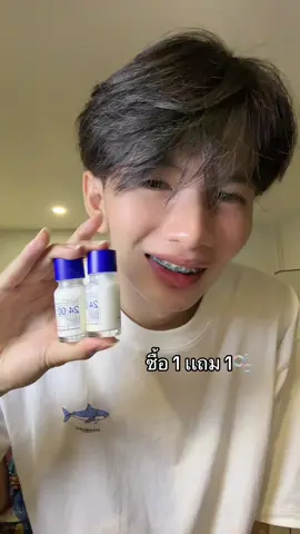 ดีมากกกก  #icelerskin 
