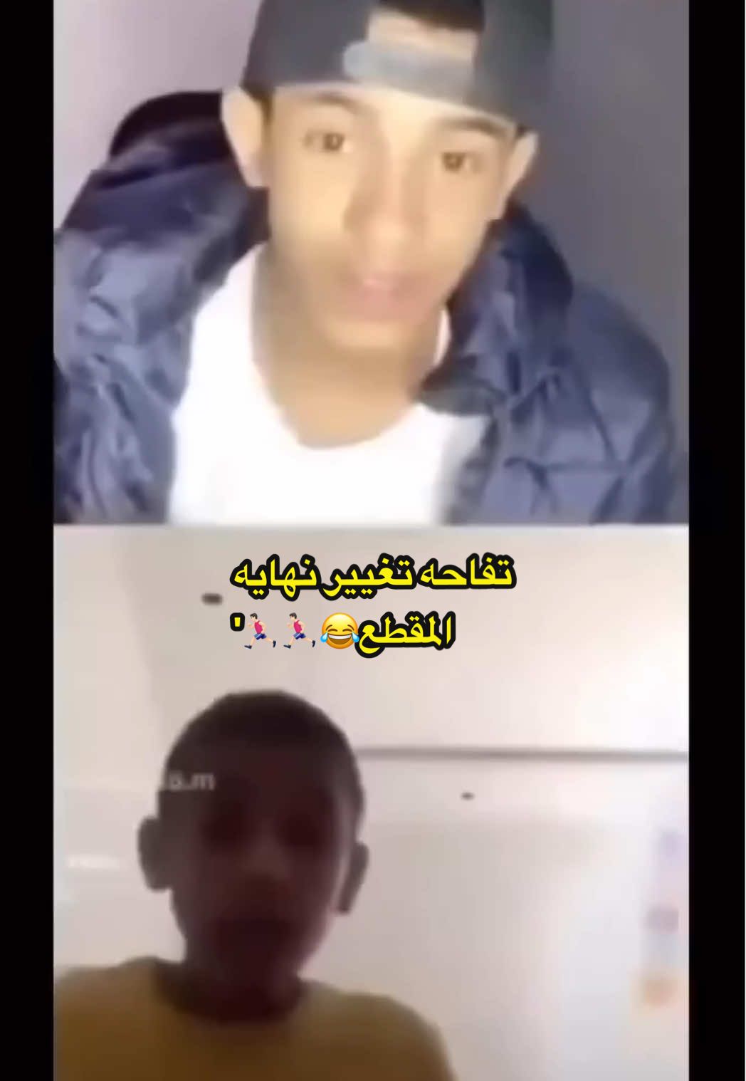 تفاحه ماني مصدق تغيير هههههههههههههههه #تفاحه #تفاحه_والله_ماني_مصدق #fyppppppppppppppppppppppp #fyp #اكسبلور 
