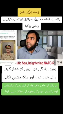#imrankhan #waqarmalik #fyp #viral #pakistan 
