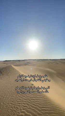#اكسبلور #قصايد 
