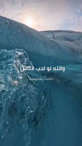 #اكسبلورexplore #عميد_المنبر_احمد_الوائلي #fpy #مواعظ_الوائلي #الوائلي_روح_المنبر_الحسيني 