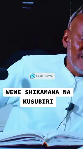 KUWA NI MWENYE KUSUBIRI #trending #fyp #tiktokviral #faidika #tujifunze 