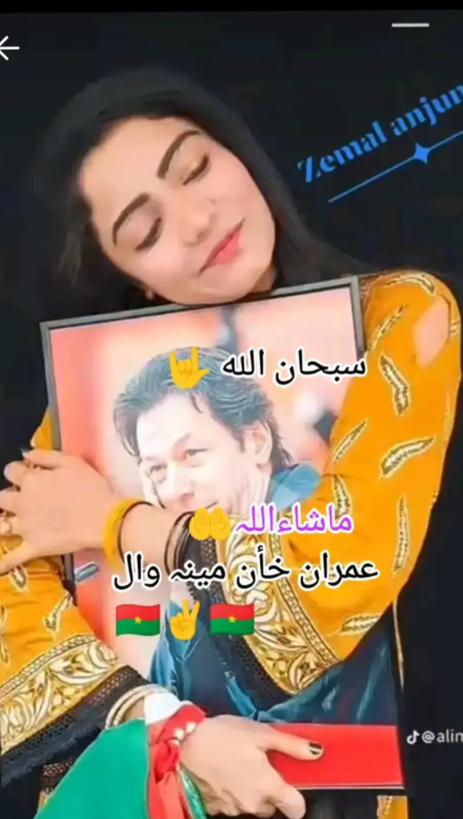 #قیدی_نمبر_804_تجھے_سلام # #امین_یارب_العالمیــــــــــن🤲🏻🥺 #