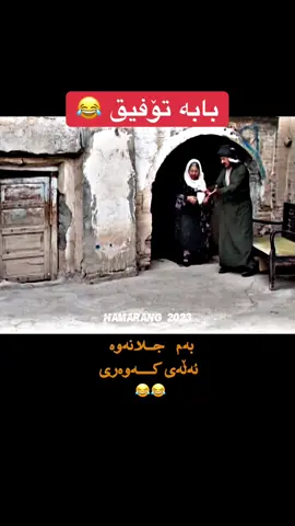 #مقاطع_مضحكة #كوميديا_comedy #كوميدي 