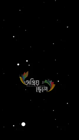 #fyp #foryou #foryourpage #🕋📿🕌regay_islam🌼🦋🤲 #vairal #vairalvideo #🤲🤲🕋🕋🤲🤲 #🕋 #ইসলামের_পথে_এসো😍 #ইসলামিক_ভিডিও_🤲🕋🤲 #vairal_video #ইসলামিক_ভিডিও 