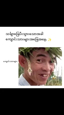 ရူးပီ✨ @T. @Naryonnar @Ci Ci🐥 @Jeon Beller