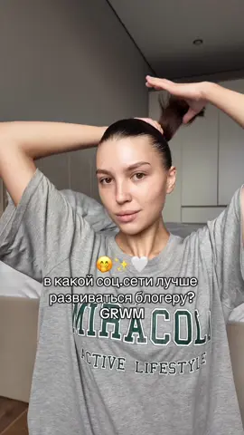 ✨жду всех в тгк: целую, лера  #рекомендации #SelfCare #beauty 
