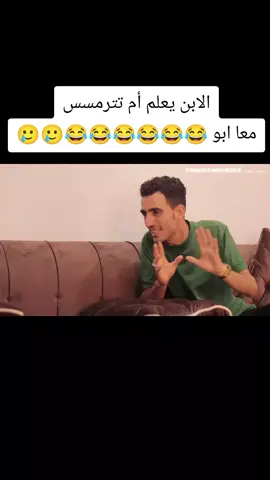 #الشعب_الصيني_ماله_حل😂😂 
