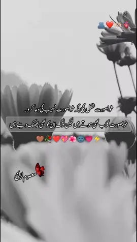 #foryou#viral?videotiktok😇😇#viewsproblem💔😔#unfreezemyaccoun#ukacountjani#plzzz_saport_me#viewers1000k#repostmyvideos🙄#viwesproblem