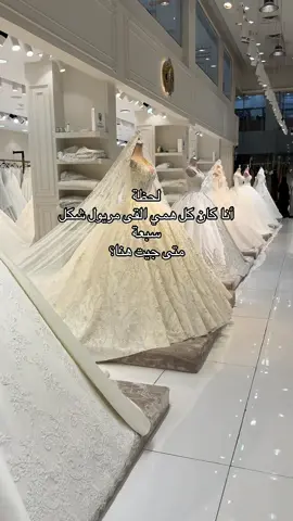 بدور فستان شكل سبعة😔