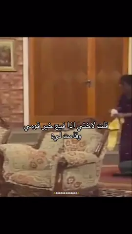 #explore #الشعب_الصيني_ماله_حل😂😂 #foryou #fyp 