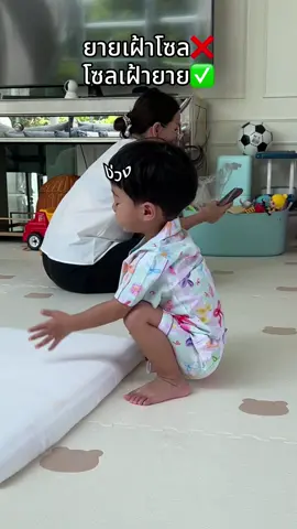 สงสารใครก่อนดี😂 #ต้าวแฝดโซลโม 