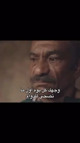 صبــــٓآح الْٓـــوٓرد  🌹 #هشتاق #السعودية #ابها #اكسبلور #خميس_مشيط 