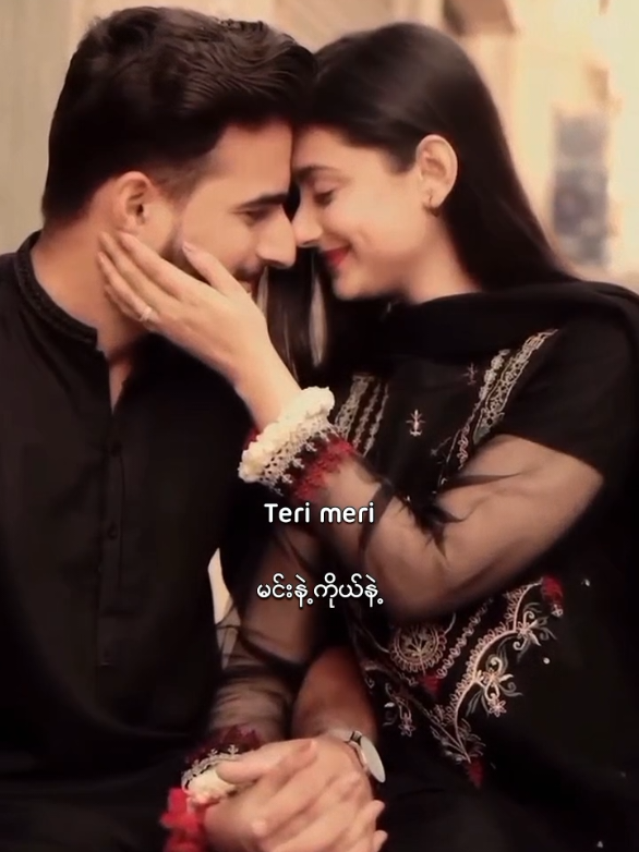 Teri meri#mmsub #fyp #foryoupage #on4t #bunny 