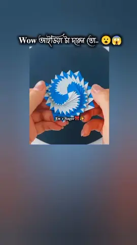 #foruyou #foryoupage #S_a_g_o_r #bdtiktokofficial 