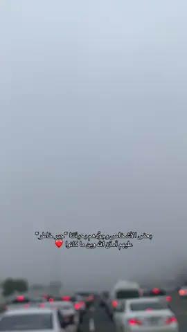 ويالله صباح خير 🤍