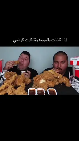 #دايت #صباح_الخير #ضحك #الثلاثاء