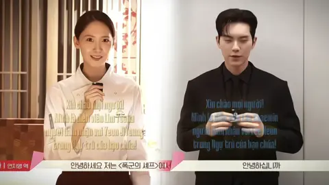 Cảm mơn đoàn phim đã tạo ra 1 bộ phim tuyệt vời✨ Cảm mơn mn đã iu thích vd của mình về  phim ạa🥺💓#BonAppetitYourMajesty #Leechaemin #Yoona #ngutrucuabaochua #fypシviral 